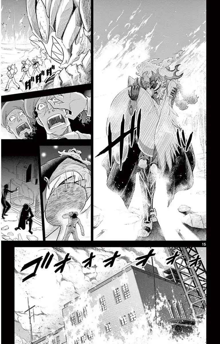 Kiriwo Terrible Chapter 32 15